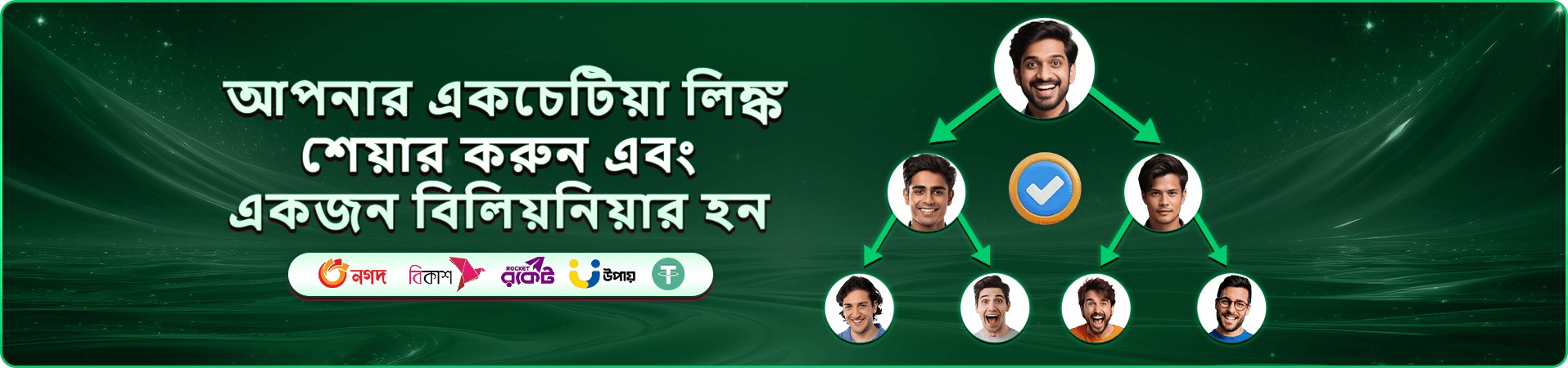 aec444 ক্যাসিনো লাইভ গেম ব্যানার