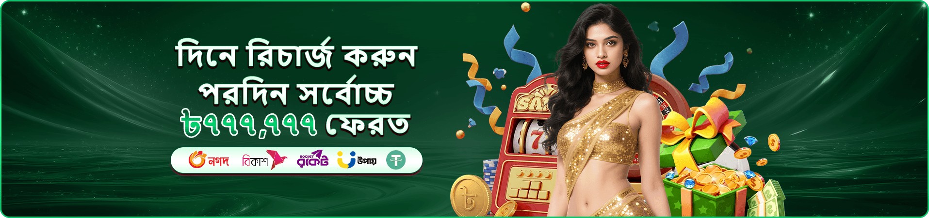 aec444 app ডাউনলোড মোবাইল ফিচার